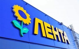 «Лента» не планирует выплачивать дивиденды за 2022 год