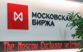 Индекс МосБиржи по итогам торгов снизился на 2,1%