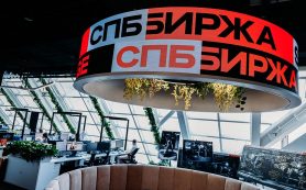 СПБ Биржа запустит торги инструментами с привязкой к криптовалюте