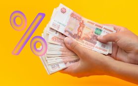 Россиянам назвали надёжный способ сохранить и приумножить свои средства