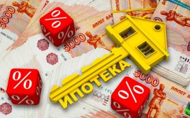 Власти отложили введение льготной ипотеки для семей с детьми до 14 лет