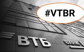 Акции ВТБ рухнули на Мосбирже на 24%