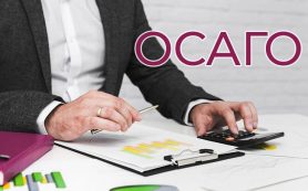 ОСАГО для юридических лиц: не просто страховка, а головная боль с нюансами