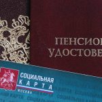 В Госдуме рассказали, как изменятся пенсии в 2026 году