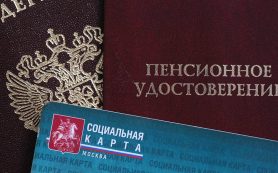 В Госдуме рассказали, как изменятся пенсии в 2026 году